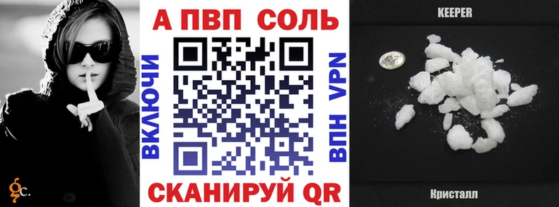 A-PVP Crystall Маркс