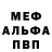 Первитин кристалл Nina Luv