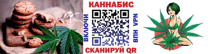 Еда ТГК марихуана  Маркс 