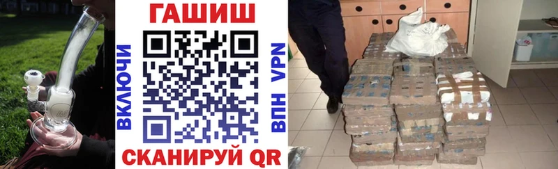 где продают наркотики  Маркс  ГАШИШ ice o lator 