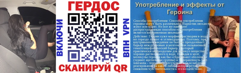 магазин продажи   Маркс  Героин гречка 