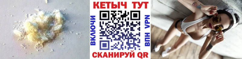 где можно купить наркотик  Маркс  КЕТАМИН ketamine 