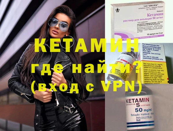 шишки Армянск