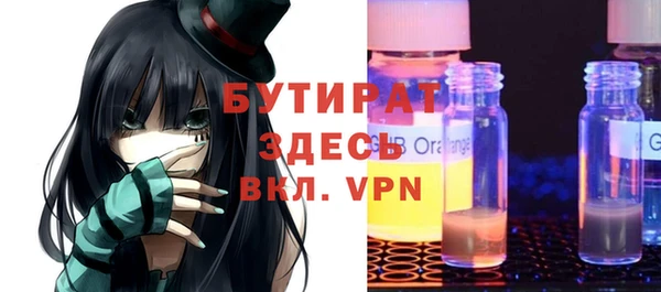 шишки Арсеньев