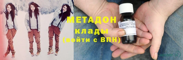 мяу мяу кристалл Аркадак