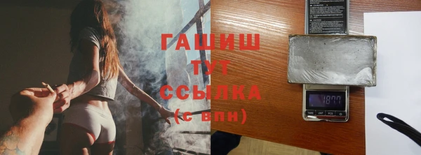 шишки Армянск