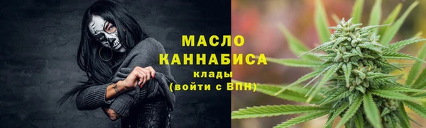 мяу мяу кристалл Аркадак