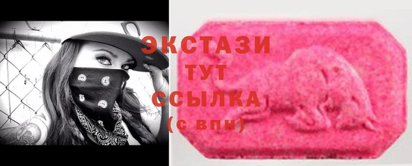 шишки Армянск