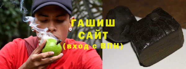 шишки Армянск