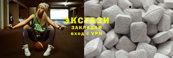 мяу мяу кристалл Аркадак