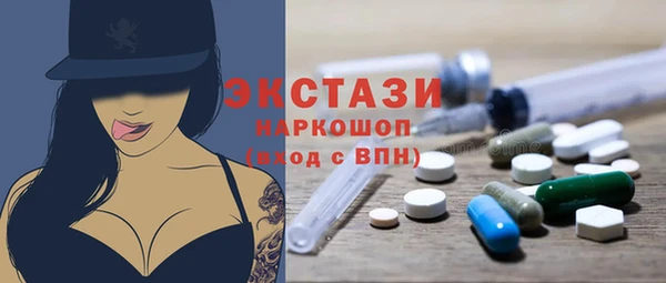 мяу мяу кристалл Аркадак
