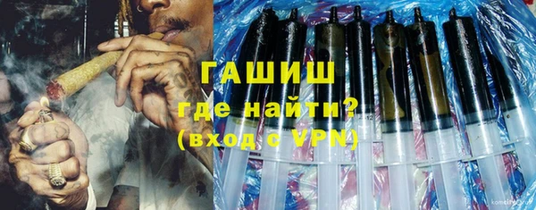 шишки Арсеньев