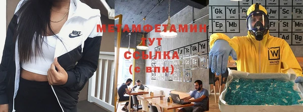 шишки Армянск