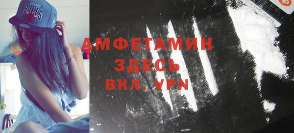 мяу мяу кристалл Аркадак
