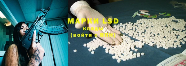 мяу мяу кристалл Аркадак