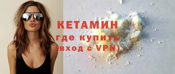 мяу мяу кристалл Аркадак