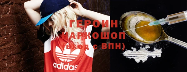 шишки Армянск