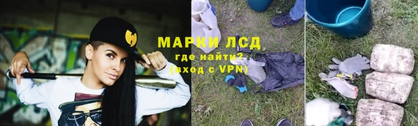 мяу мяу кристалл Аркадак