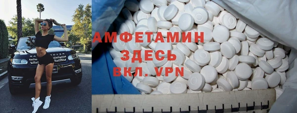 мяу мяу кристалл Аркадак