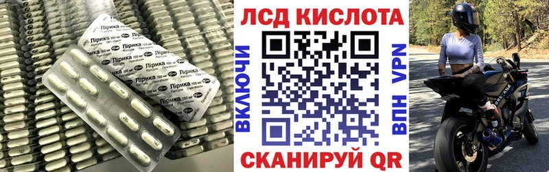 Лсд 25 экстази ecstasy  Маркс 