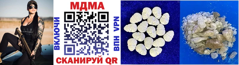 где продают   Маркс  МДМА crystal 