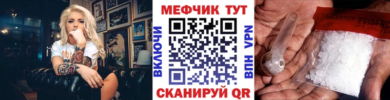 МЯУ-МЯУ VHQ  мега вход  Маркс 