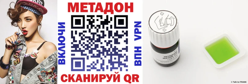 где можно купить наркотик  Маркс  Метадон мёд 