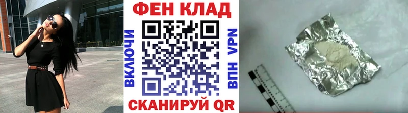 Первитин пудра  Маркс 