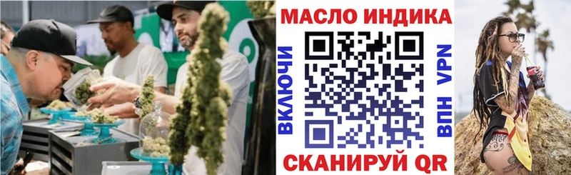 как найти наркотики Маркс Дистиллят ТГК гашишное масло