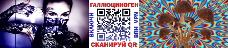 Псилоцибиновые грибы ЛСД  Маркс 